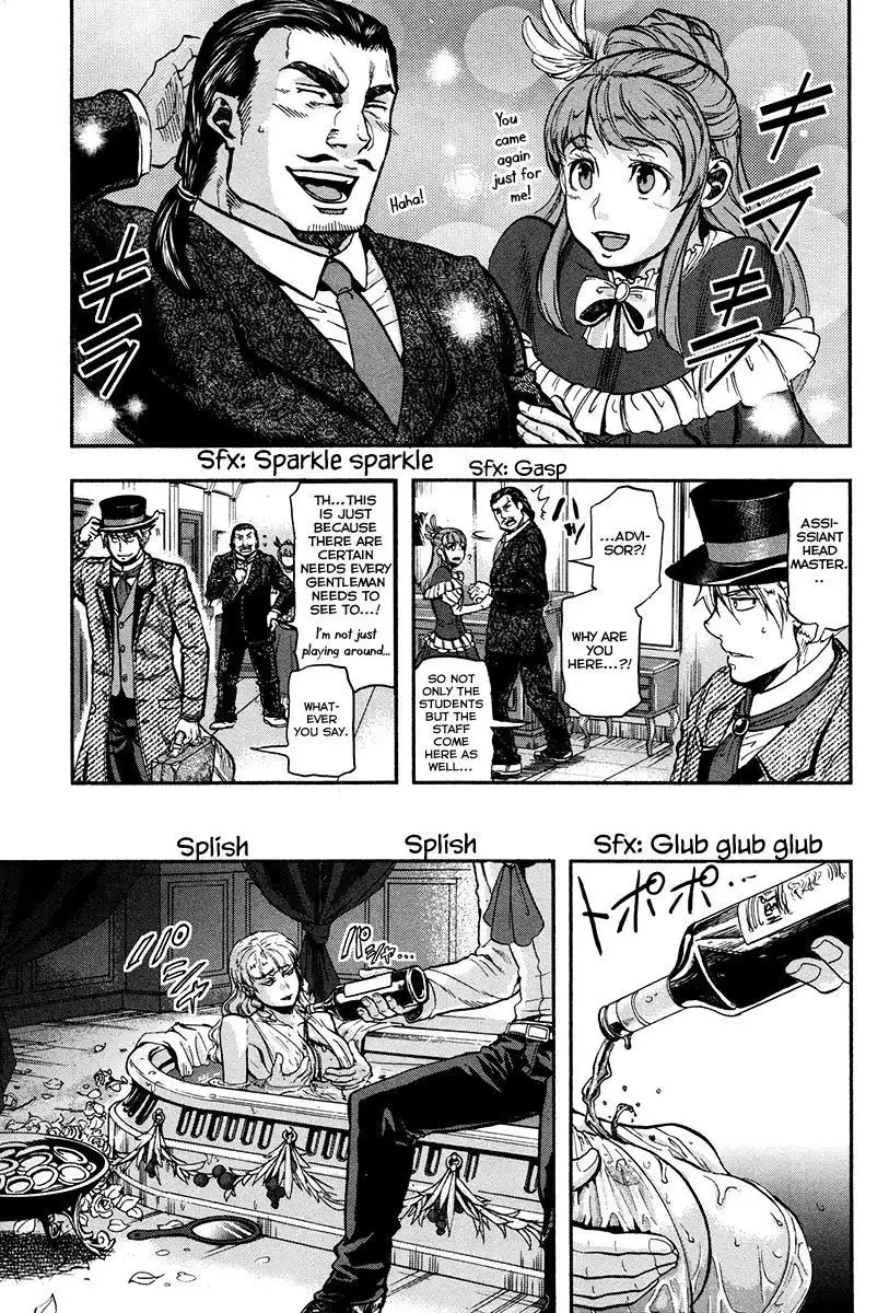 Gunka no Baltzar Chapter 20.5 6